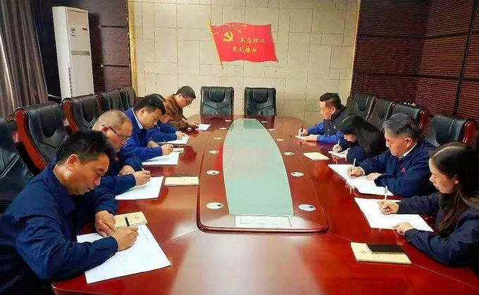 一飞冲天300倍游戏党委组织“不忘初心、服膺使命”主题教育知识测试