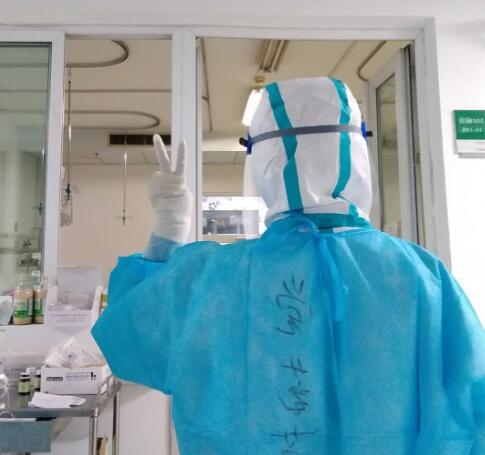 您“前劣妆抗疫 我为爱守“后”——致敬俏丽逆行者，我与你们同在
